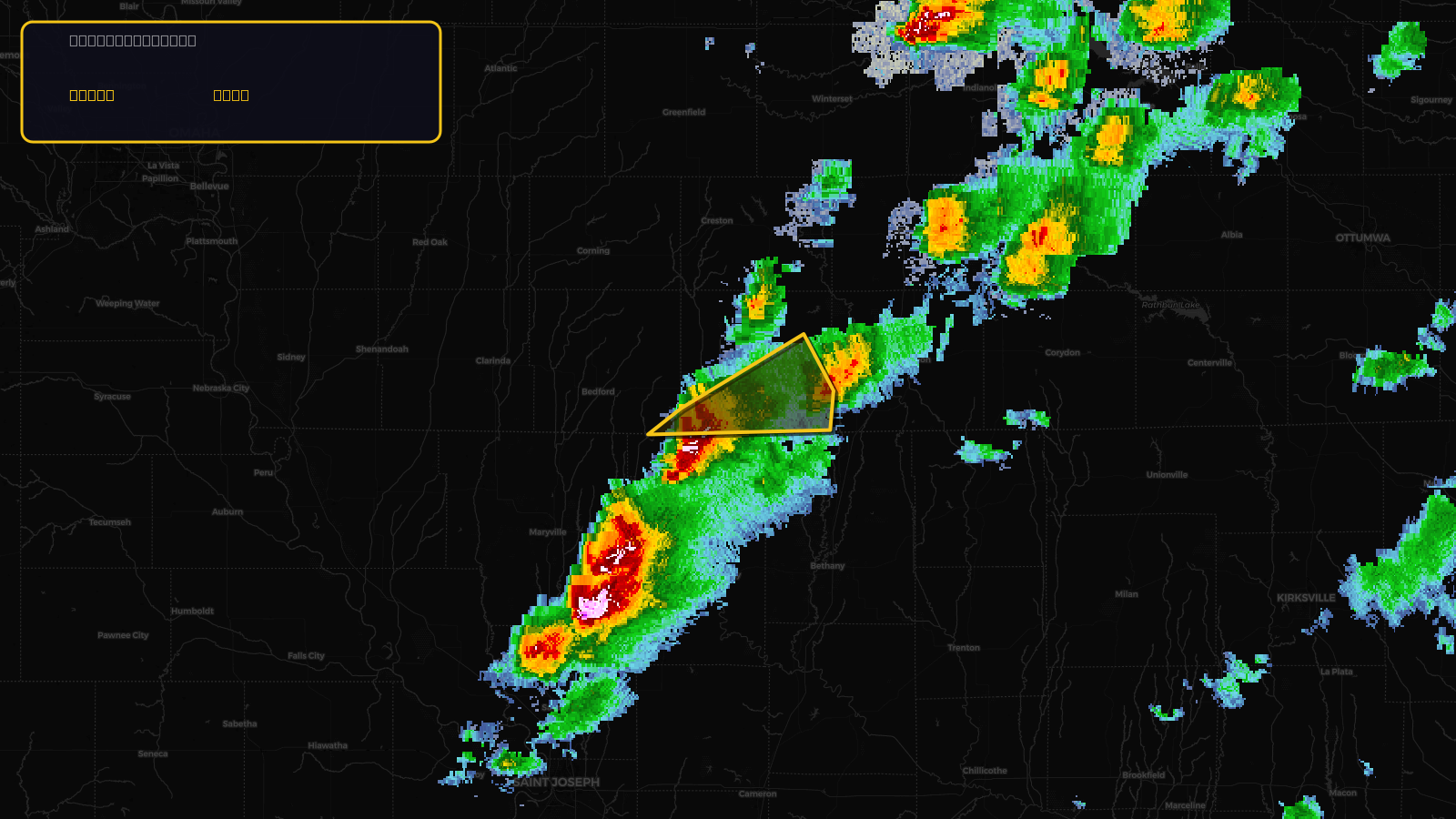 Severe Thunderstorm Warning — Ringgold, IA; Taylor, IA