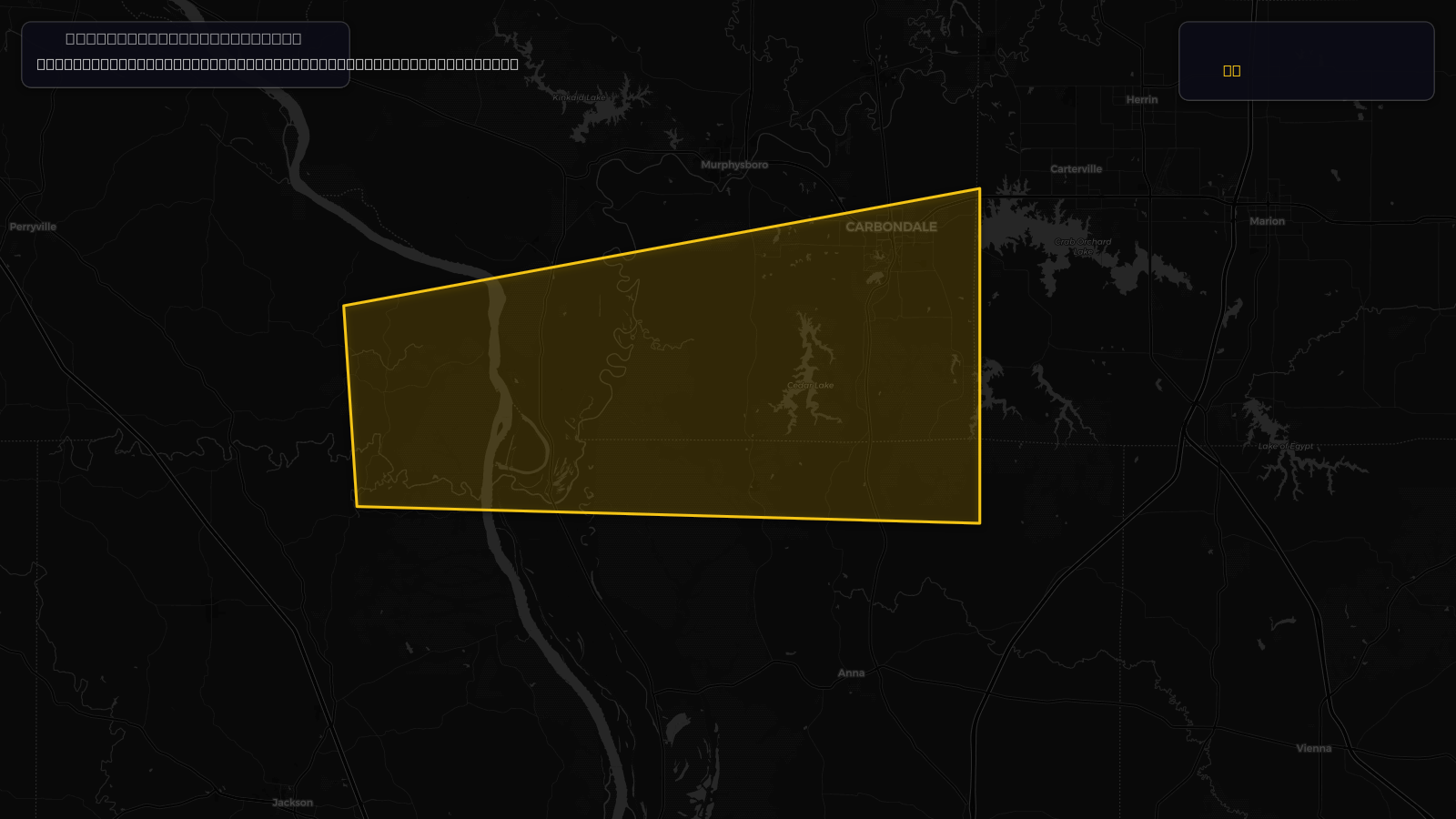 Severe Thunderstorm Warning — Jackson, IL; Union, IL; Cape Girardeau, MO; Perry, MO