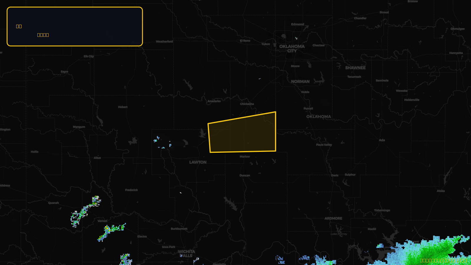 Severe Thunderstorm Warning — Caddo, OK; Comanche, OK; Grady, OK