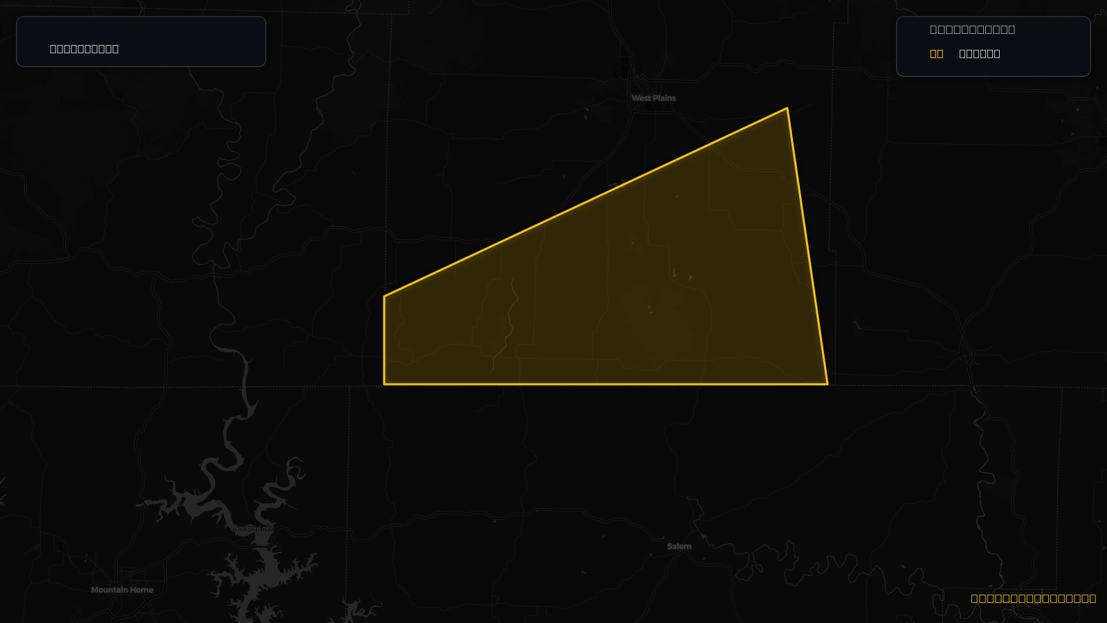 Severe Thunderstorm Warning — Howell, MO