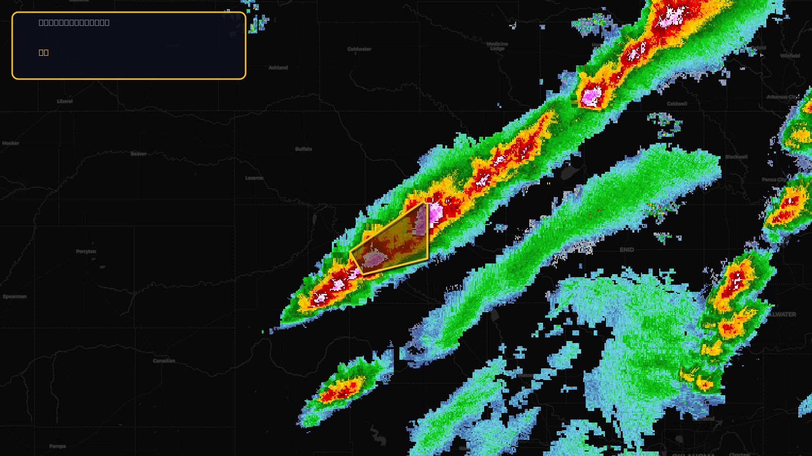 Severe Thunderstorm Warning — Woodward, OK