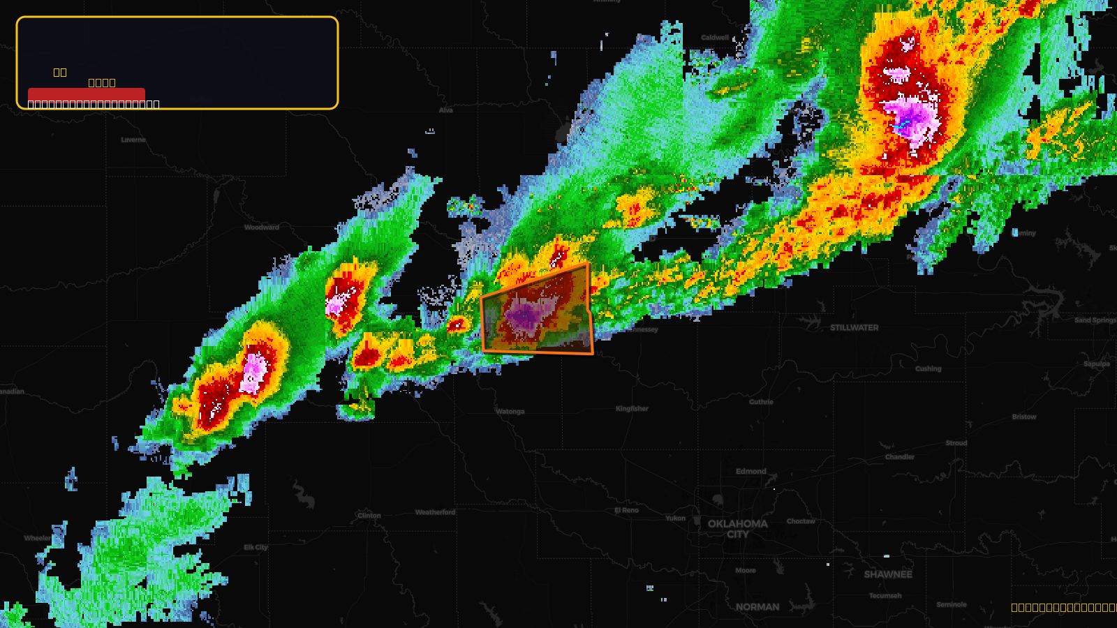 Severe Thunderstorm Warning — Blaine, OK; Kingfisher, OK; Major, OK