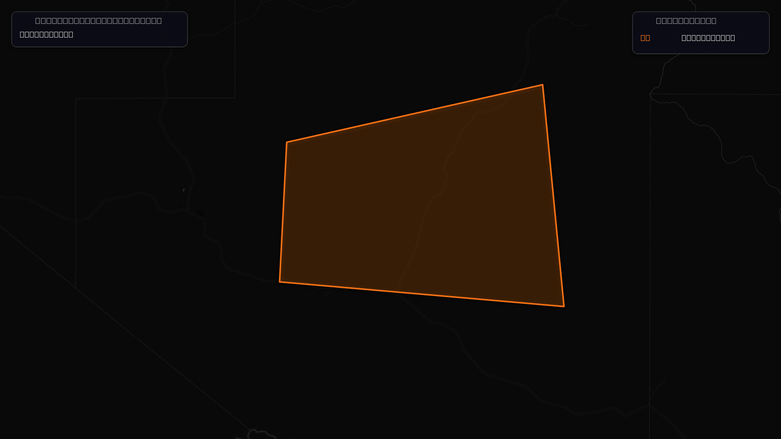 Severe Thunderstorm Warning — Terrell, TX