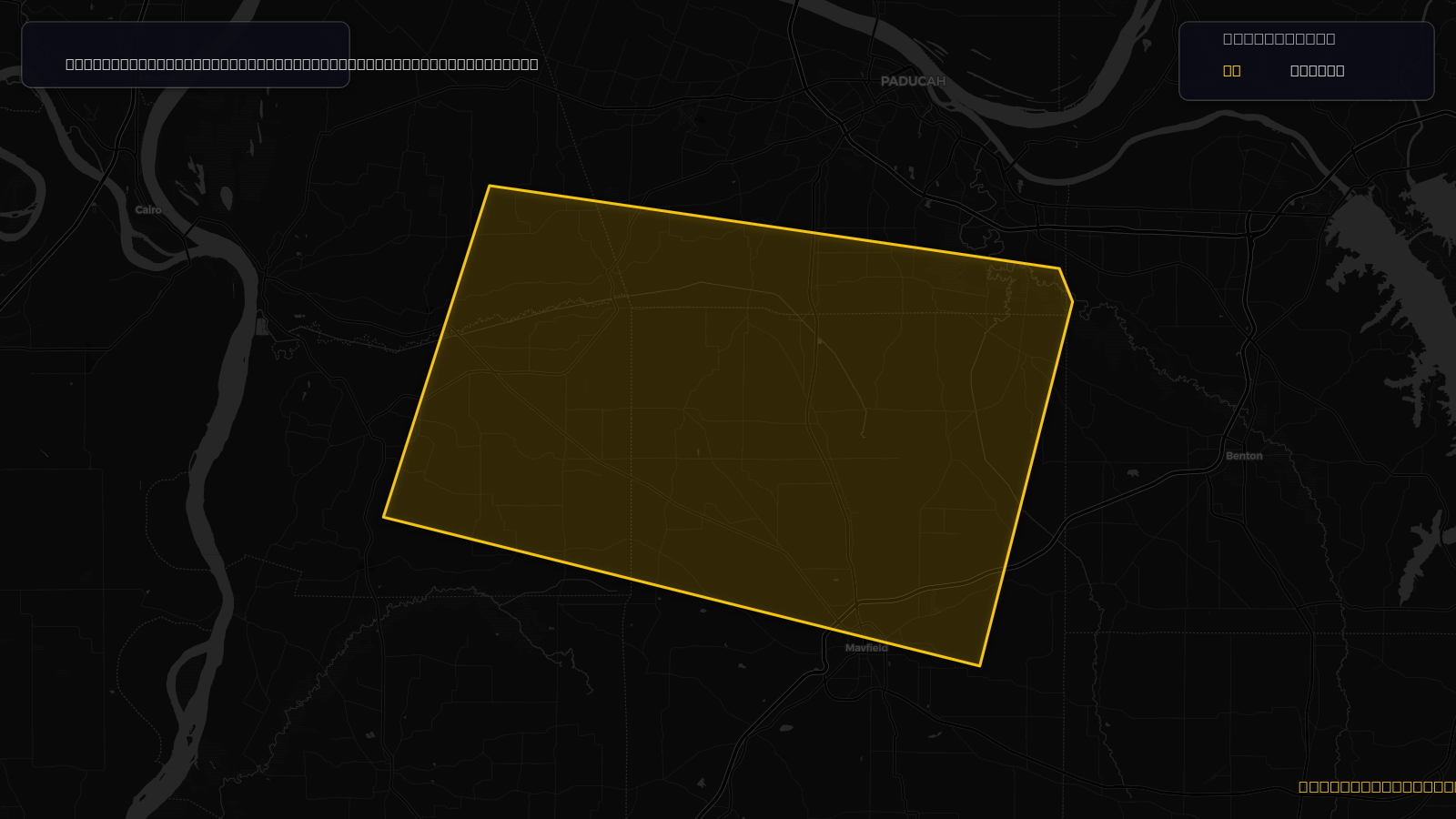 Severe Thunderstorm Warning — Ballard, KY; Carlisle, KY; Graves, KY; McCracken, KY