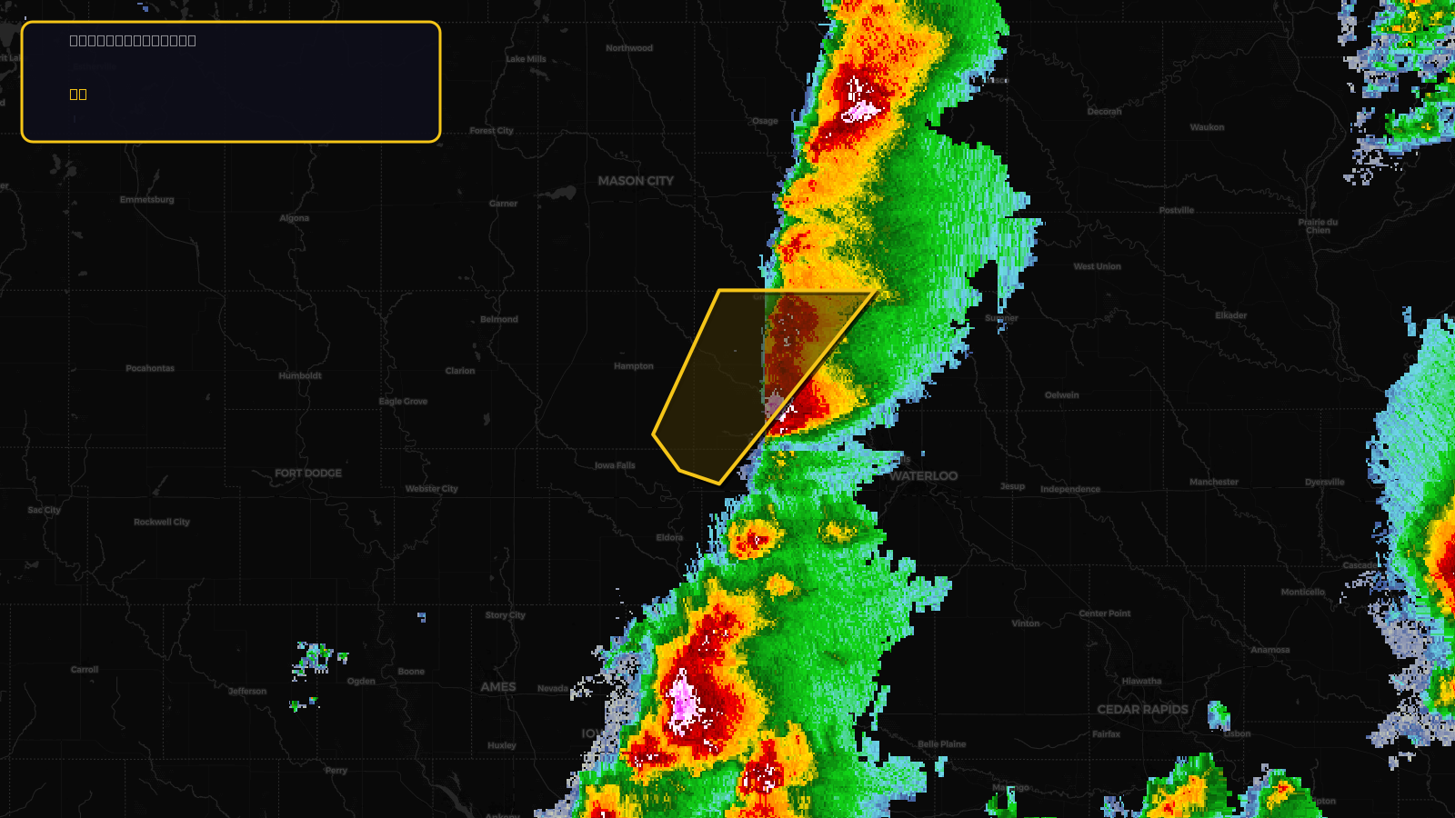 Severe Thunderstorm Warning — Bremer, IA; Butler, IA; Franklin, IA; Grundy, IA; Hardin, IA