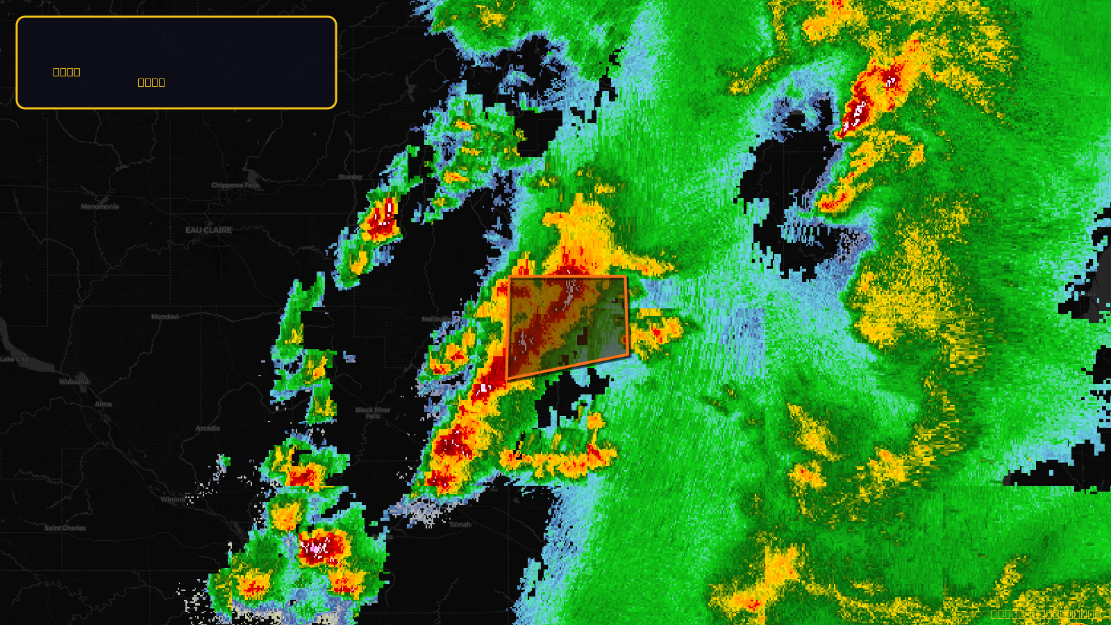 Tornado Warning — Wood, WI