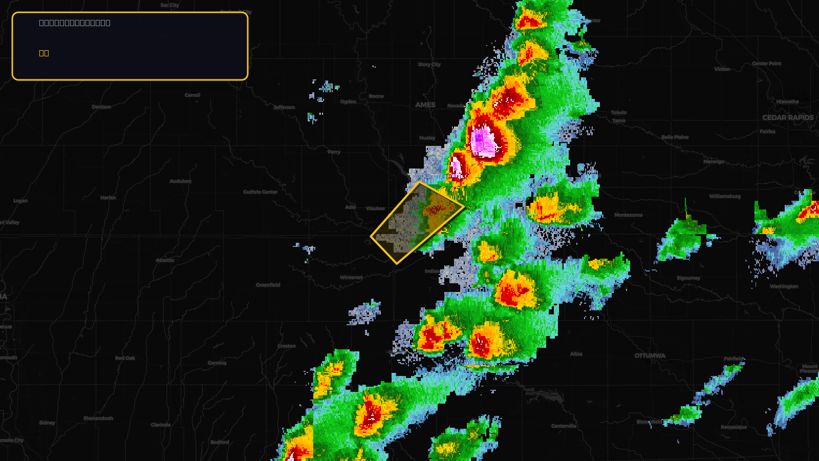 Severe Thunderstorm Warning — Dallas, IA; Madison, IA; Polk, IA; Warren, IA