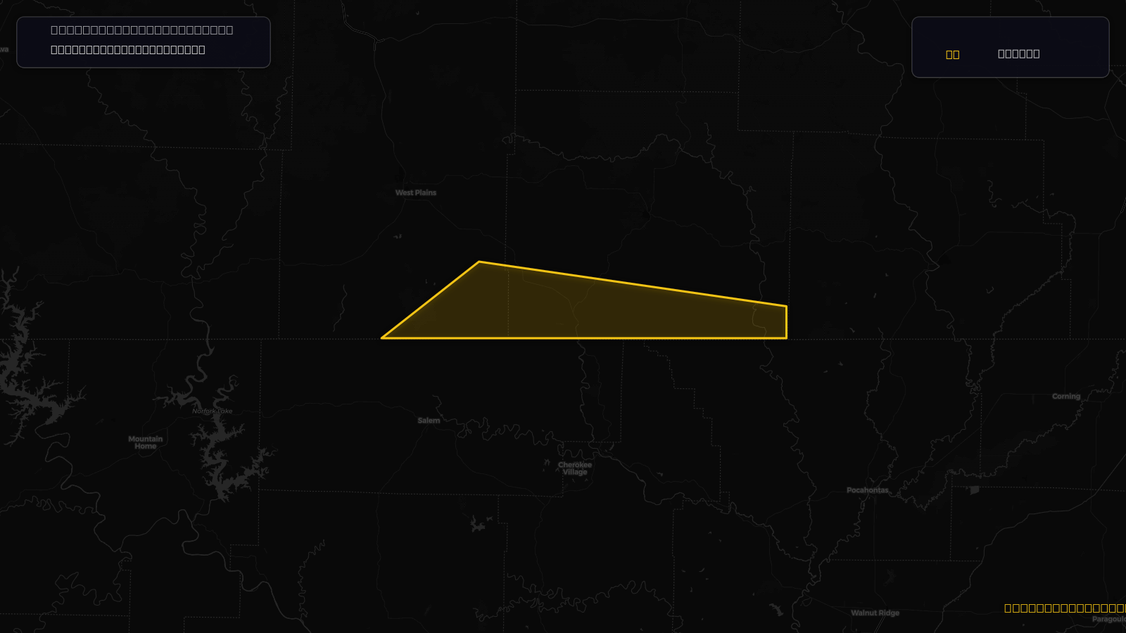 Severe Thunderstorm Warning — Howell, MO; Oregon, MO