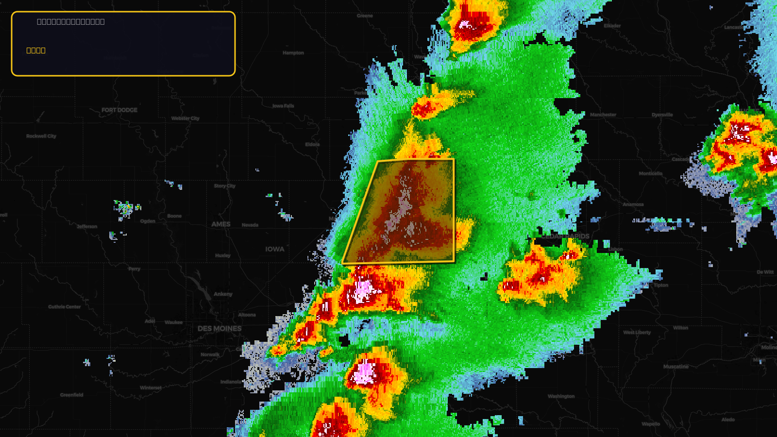 Severe Thunderstorm Warning — Marshall, IA; Tama, IA