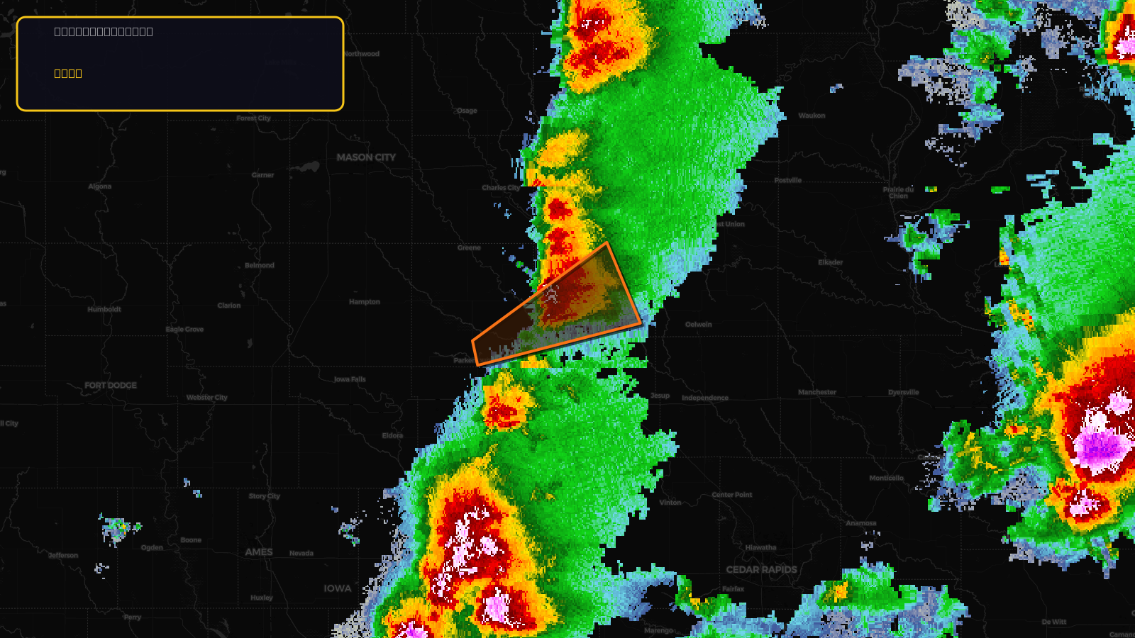 Tornado Warning — Black Hawk, IA; Bremer, IA; Butler, IA