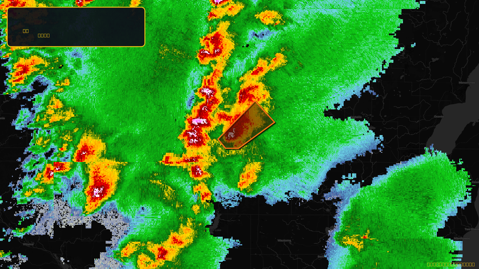 Tornado Warning — Marathon, WI