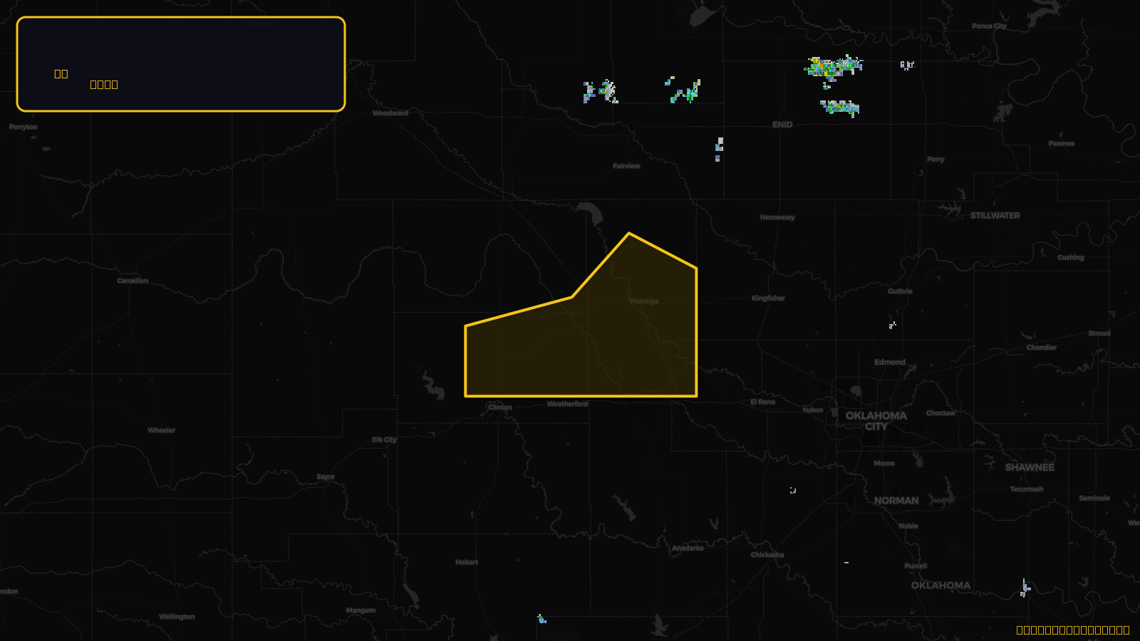 Severe Thunderstorm Warning — Blaine, OK; Canadian, OK; Custer, OK; Dewey, OK