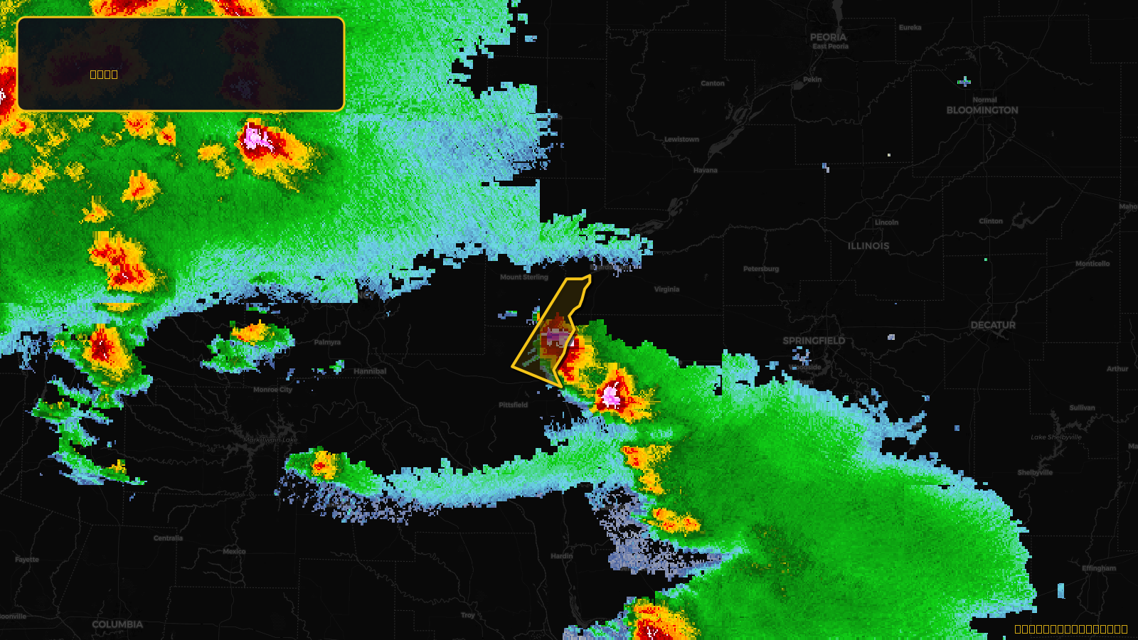 Severe Thunderstorm Warning — Brown, IL; Pike, IL