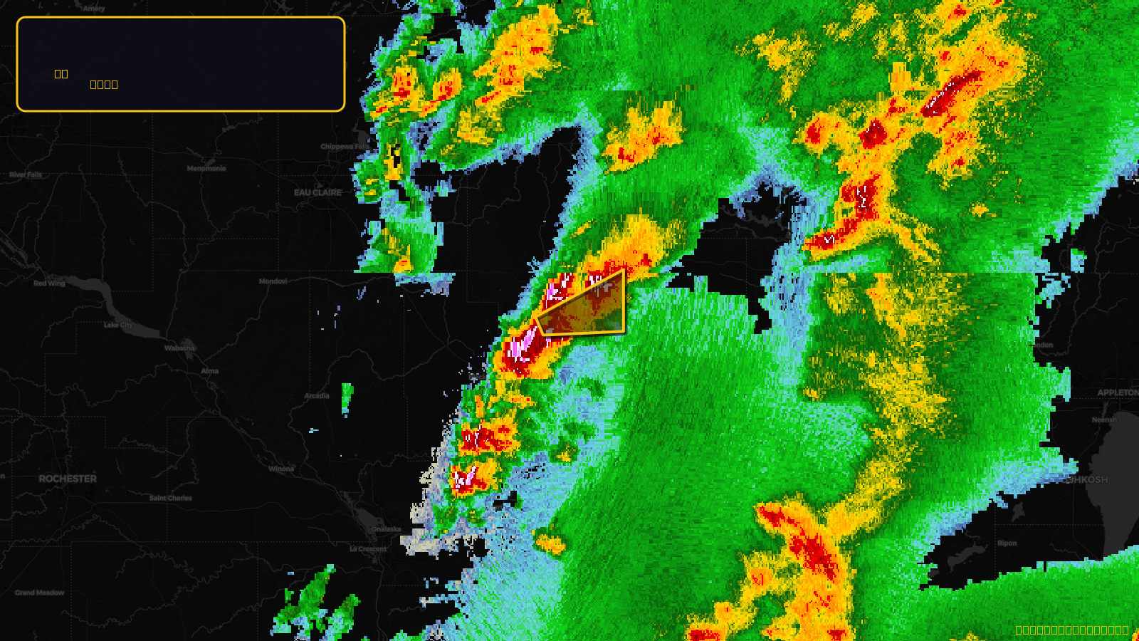 Tornado Warning — Clark, WI