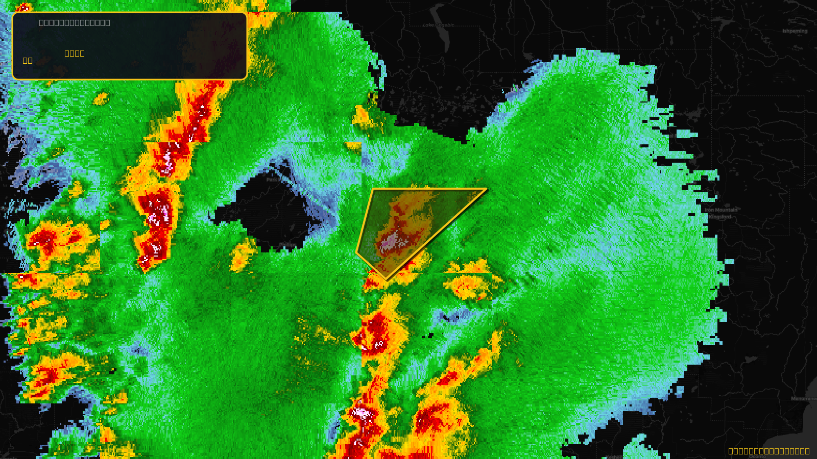 Severe Thunderstorm Warning — Oneida, WI