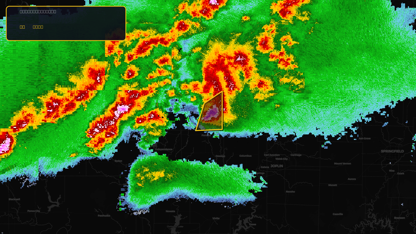 Severe Thunderstorm Warning — Neosho, KS