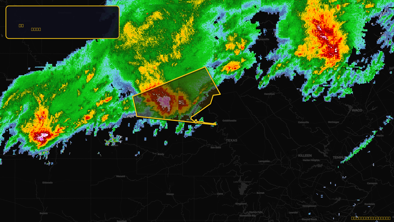 Severe Thunderstorm Warning — Brown, TX; Coleman, TX; McCulloch, TX; San Saba, TX