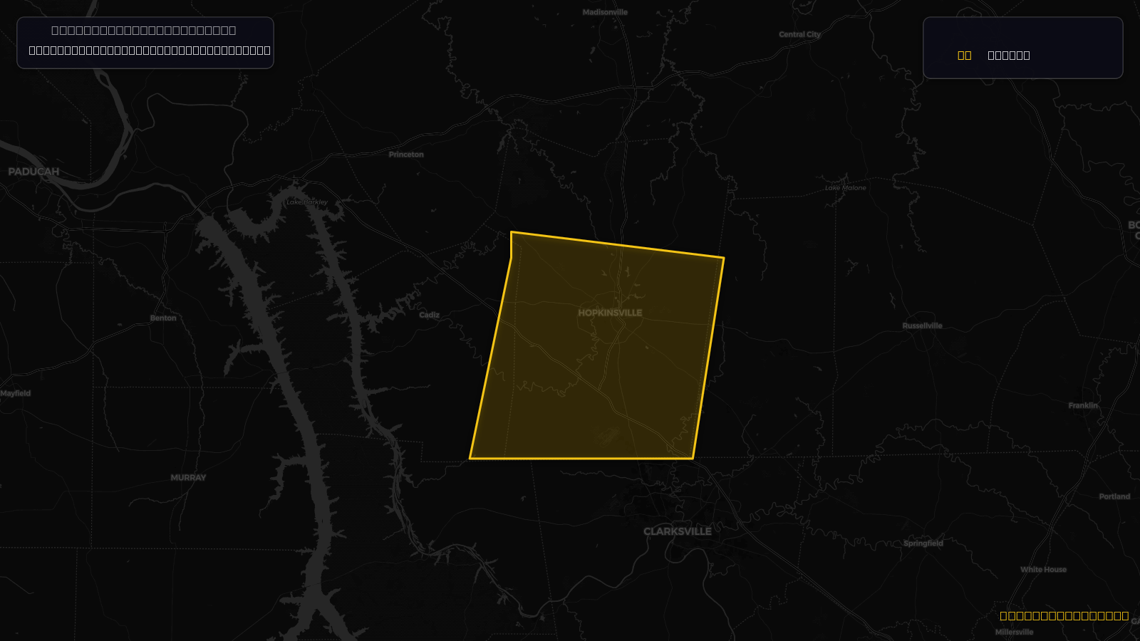 Severe Thunderstorm Warning — Christian, KY; Todd, KY; Trigg, KY