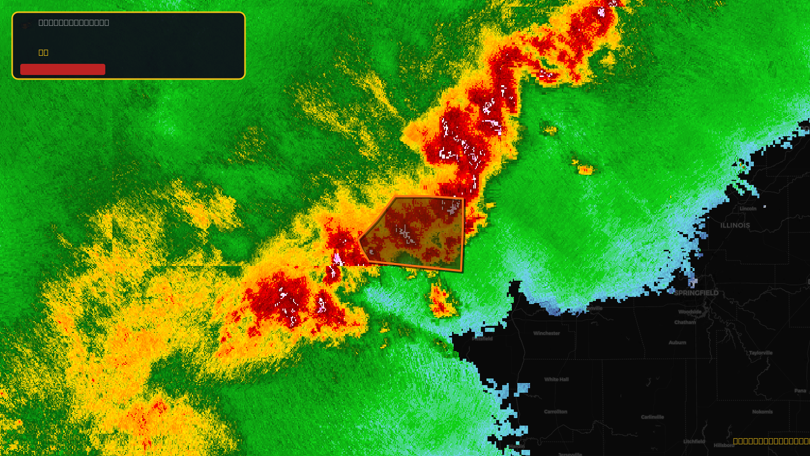 Severe Thunderstorm Warning — Adams, IL