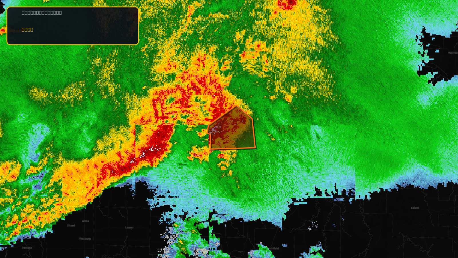 Tornado Warning — Benton, MO