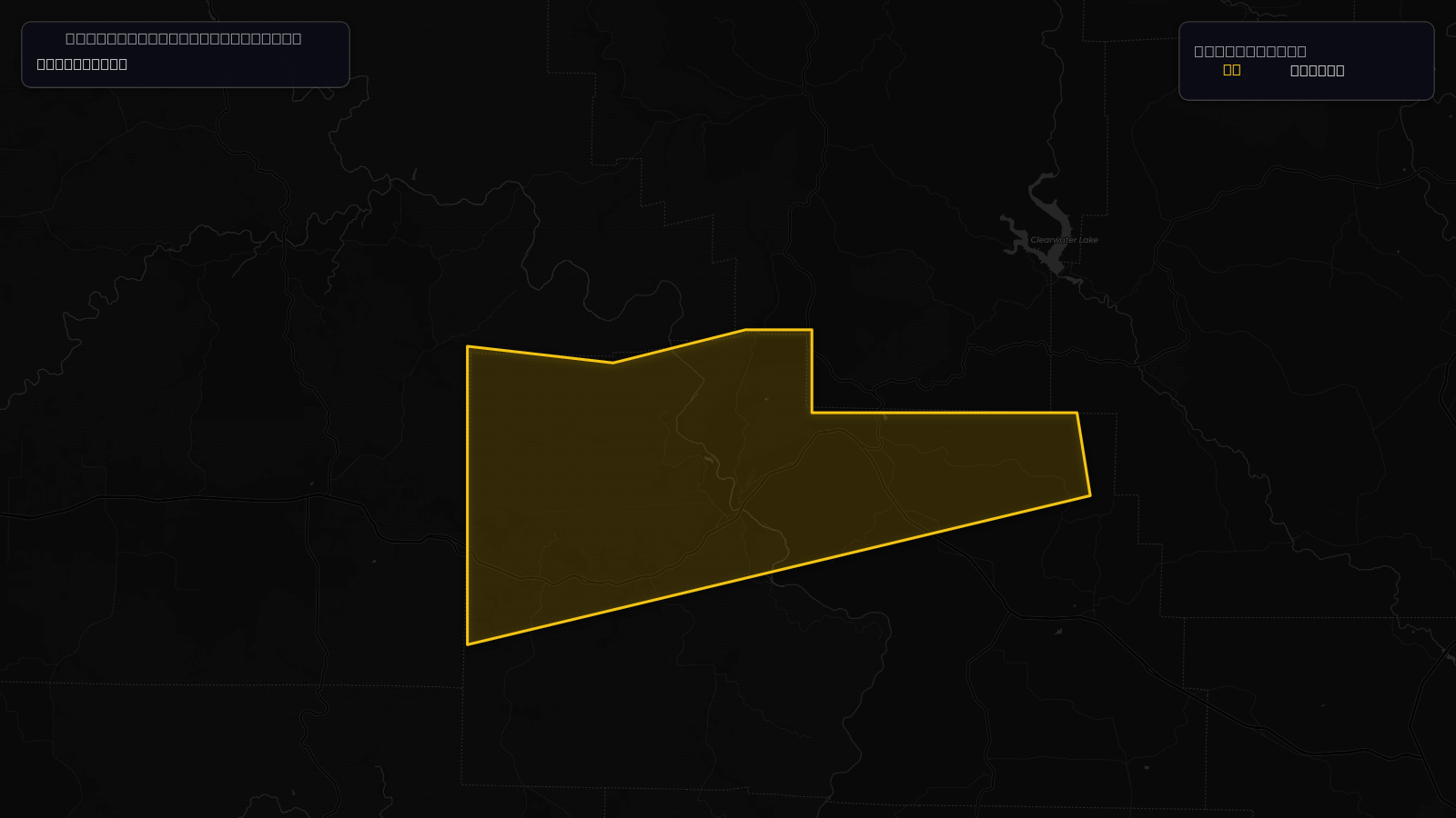 Severe Thunderstorm Warning — Carter, MO