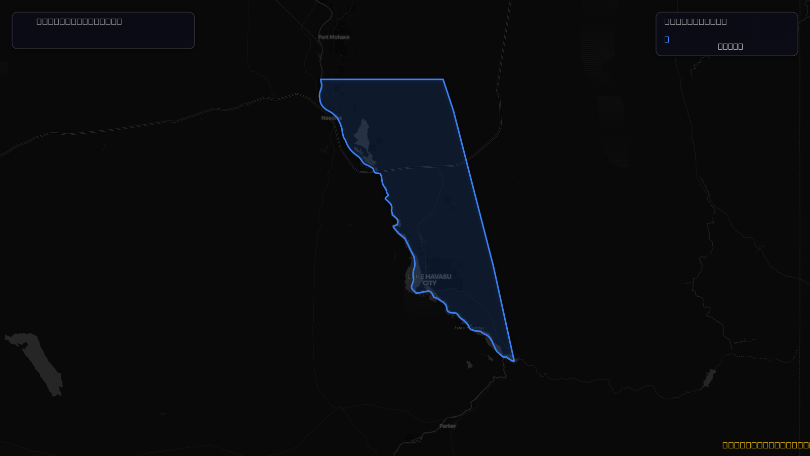 Wind Advisory — Lake Havasu and Fort Mohave; Lake Mohave - AZ side; San Bernardino County-Upper Colorado River Valley; Lake Mohave - NV side