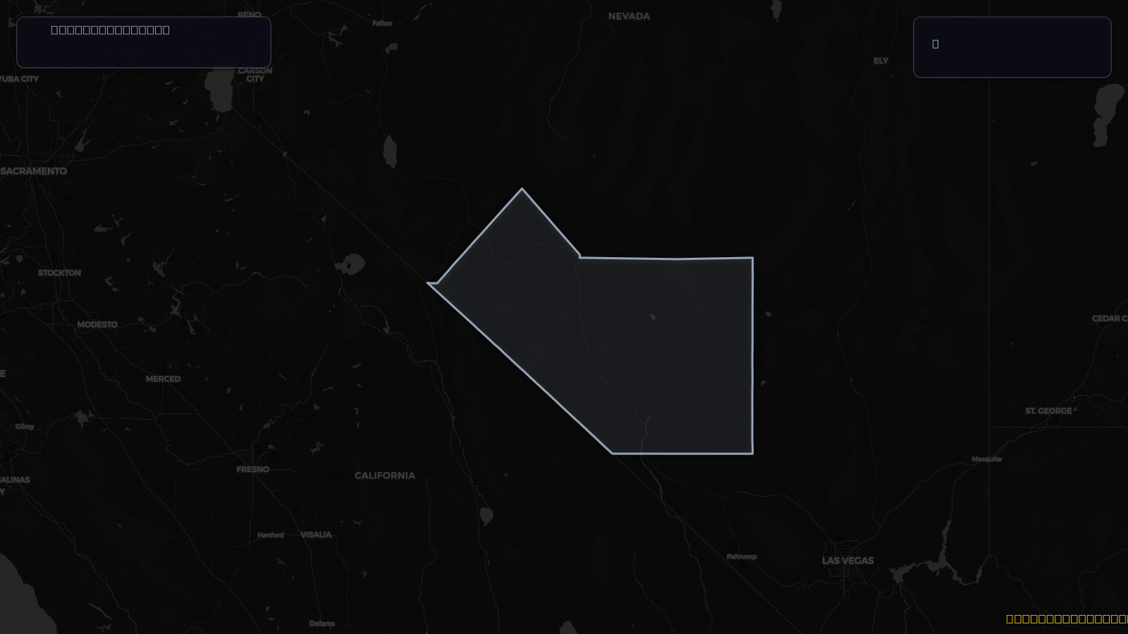 Wind Advisory — Esmeralda and Central Nye County