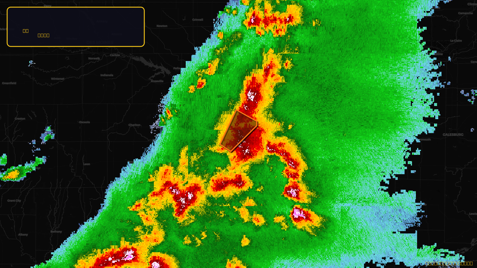Tornado Warning — Davis, IA; Wapello, IA