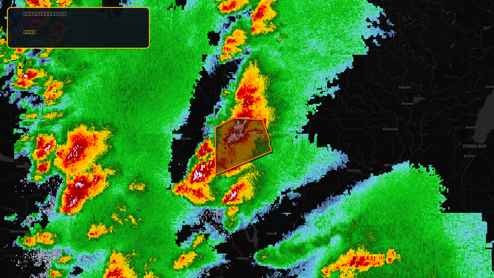 Tornado Warning — Wood, WI