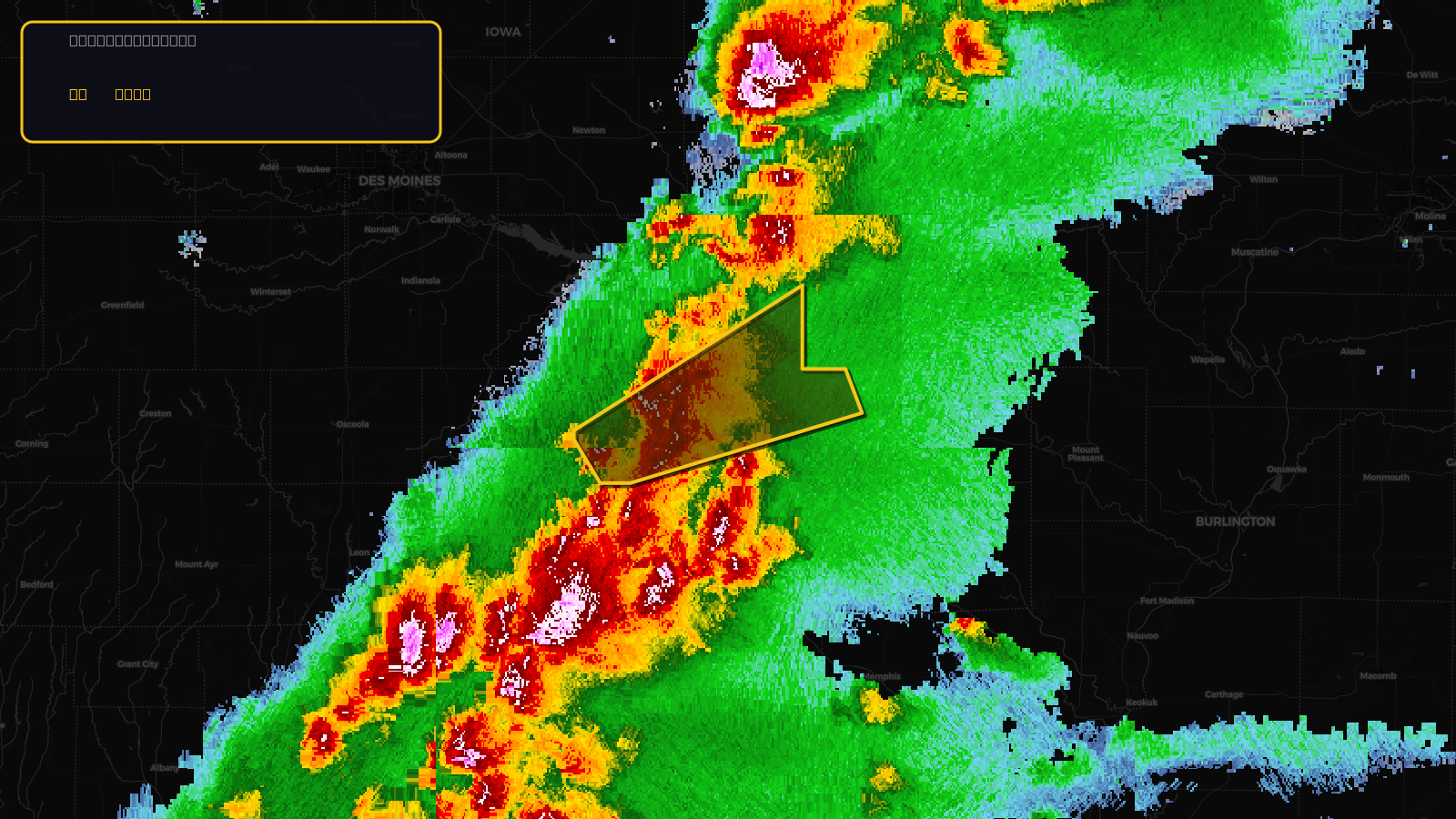 Severe Thunderstorm Warning — Mahaska, IA; Monroe, IA; Wapello, IA