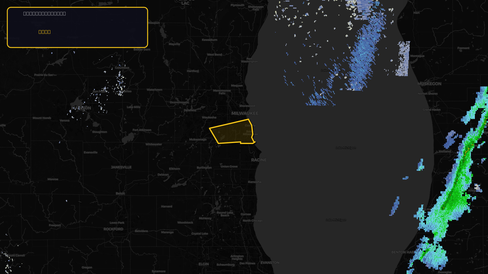Tornado Warning — Milwaukee, WI; Waukesha, WI