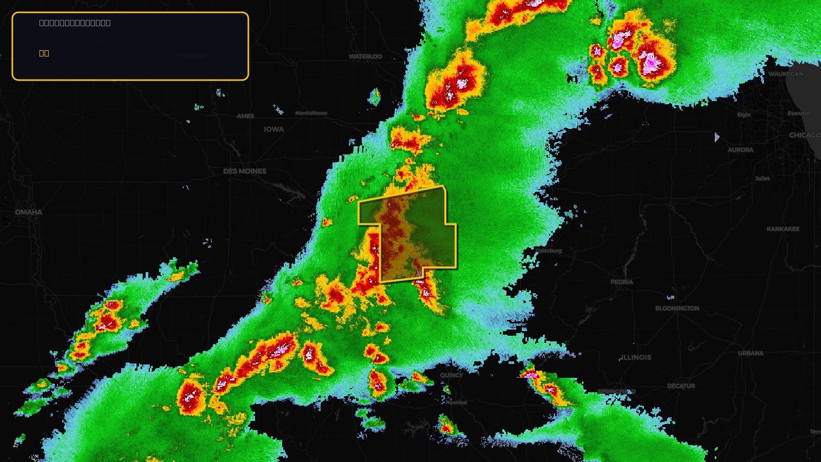 Severe Thunderstorm Warning — Henry, IA; Jefferson, IA; Keokuk, IA; Van Buren, IA; Washington, IA