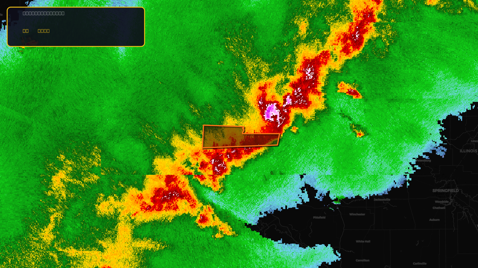 Tornado Warning — Adams, IL; Lewis, MO