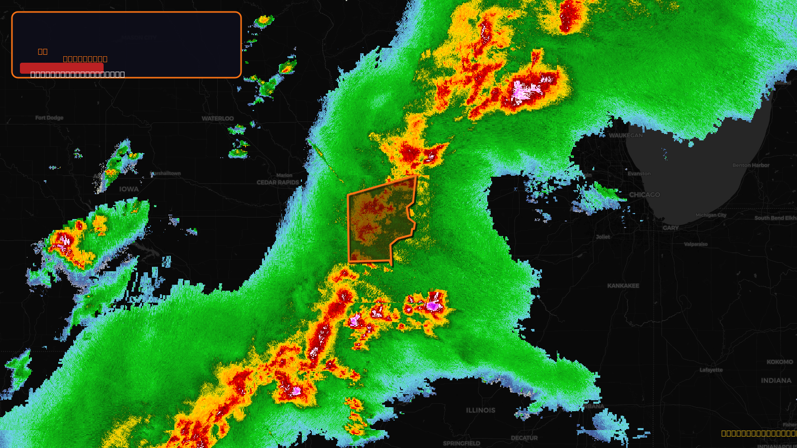 Severe Thunderstorm Warning — Henry, IL; Mercer, IL; Rock Island, IL; Clinton, IA; Muscatine, IA; Scott, IA