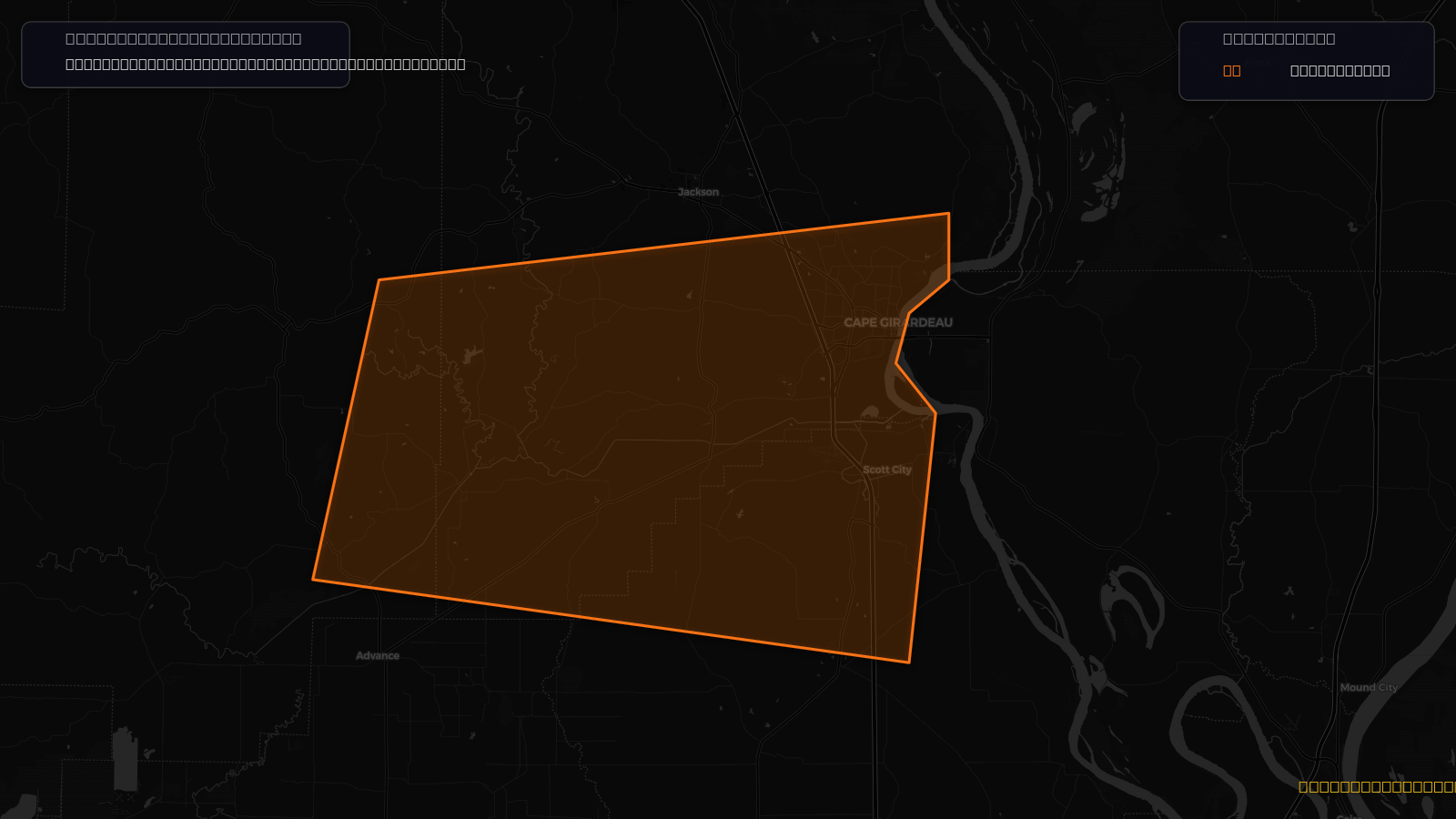 Severe Thunderstorm Warning — Bollinger, MO; Cape Girardeau, MO; Scott, MO