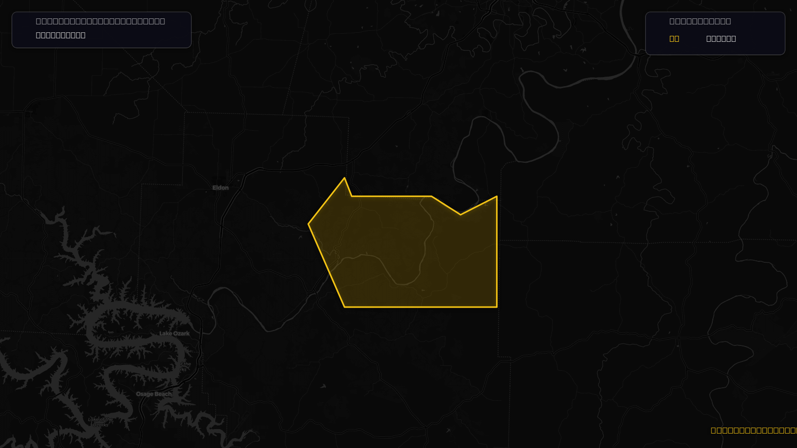 Severe Thunderstorm Warning — Miller, MO