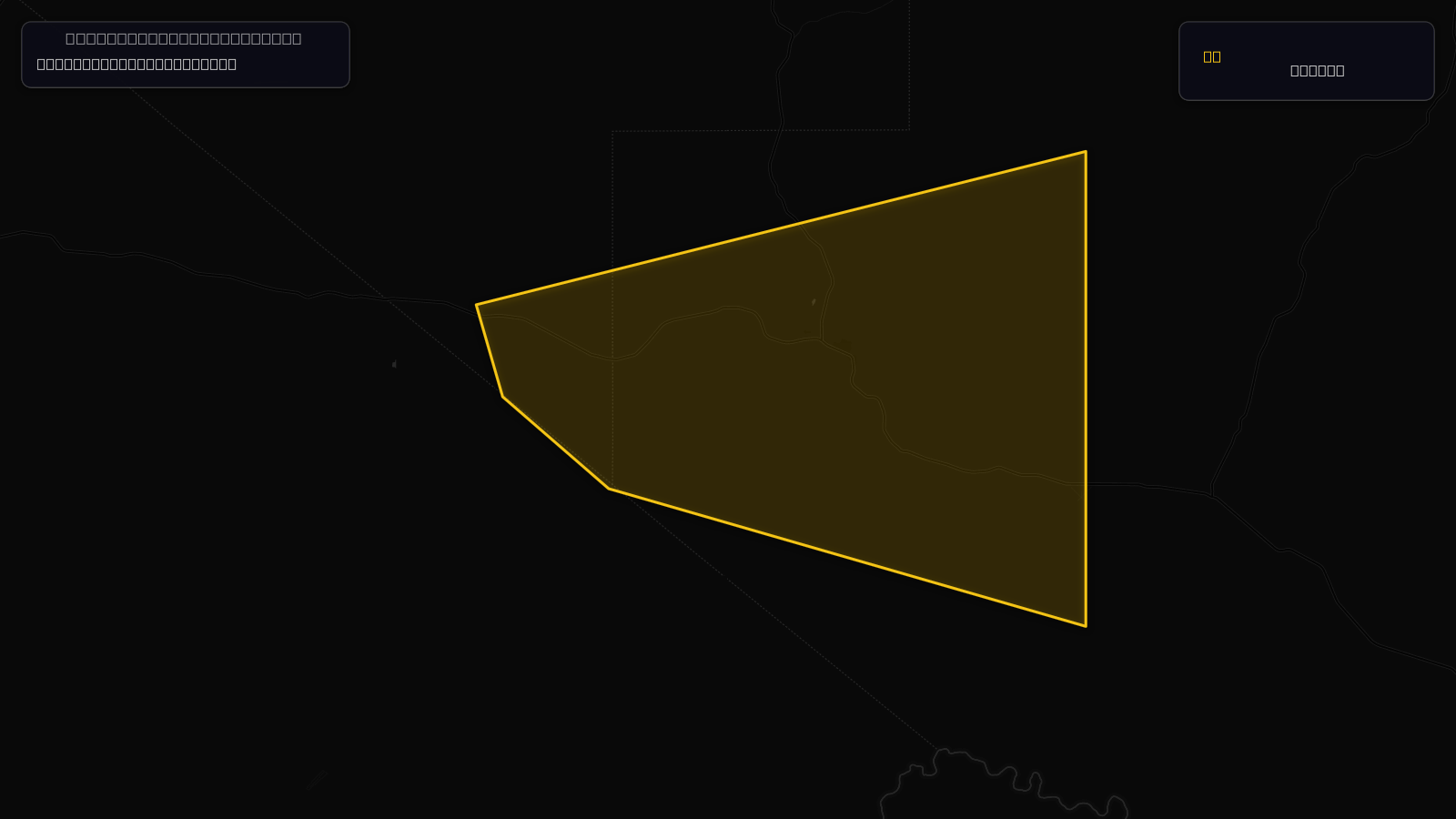 Severe Thunderstorm Warning — Pecos, TX; Terrell, TX