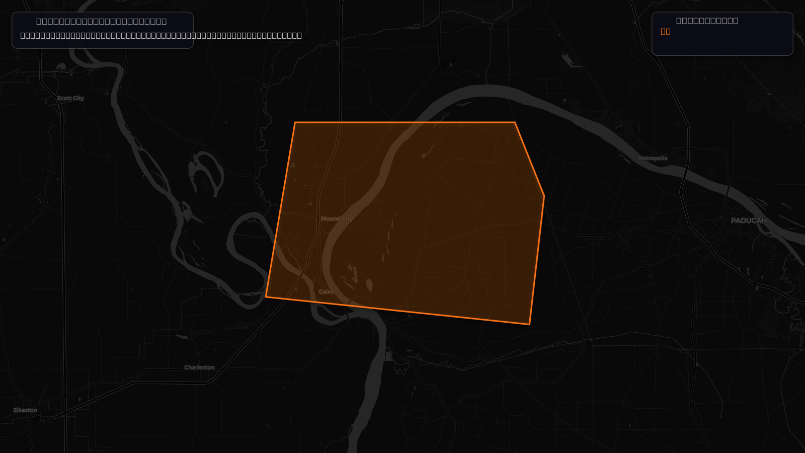 Severe Thunderstorm Warning — Alexander, IL; Pulaski, IL; Ballard, KY; Mississippi, MO