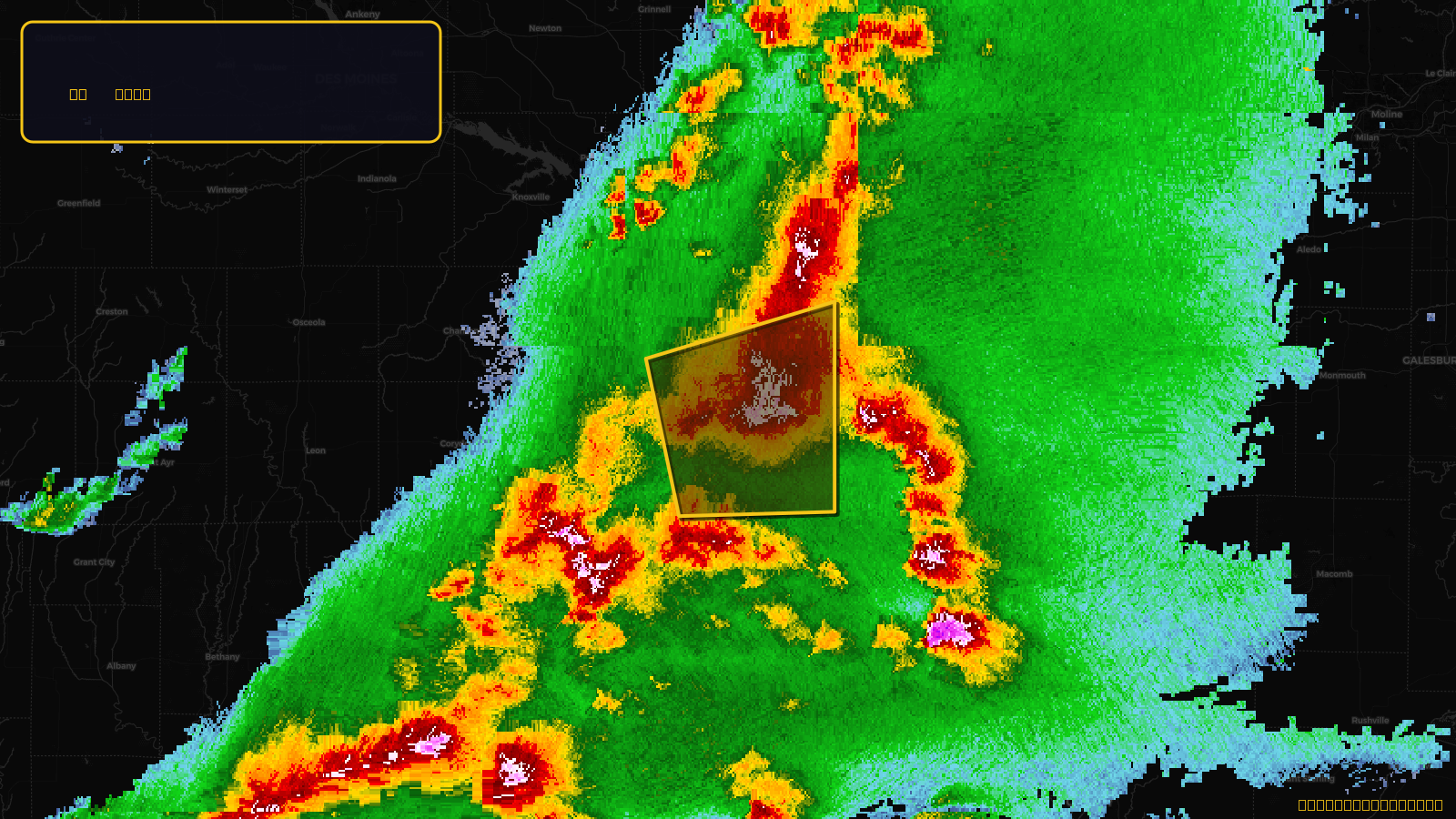 Severe Thunderstorm Warning — Appanoose, IA; Davis, IA; Monroe, IA; Wapello, IA