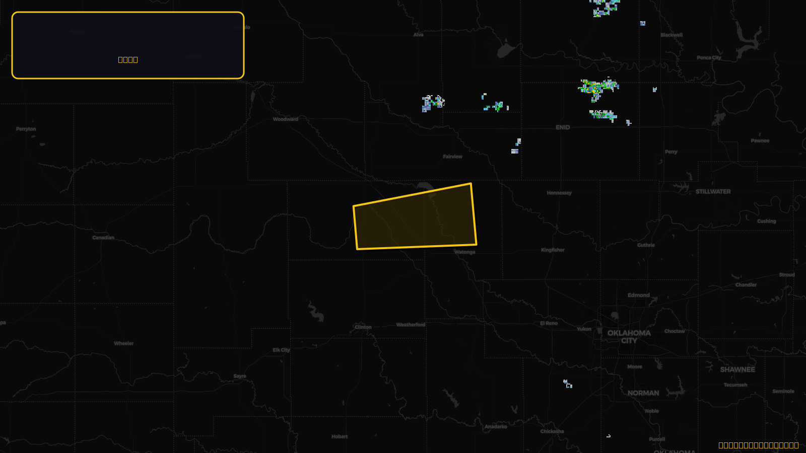 Severe Thunderstorm Warning — Blaine, OK; Dewey, OK