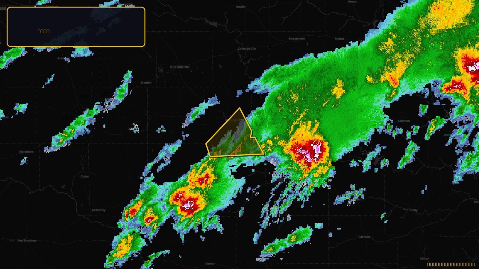 Severe Thunderstorm Warning — Sterling, TX; Tom Green, TX