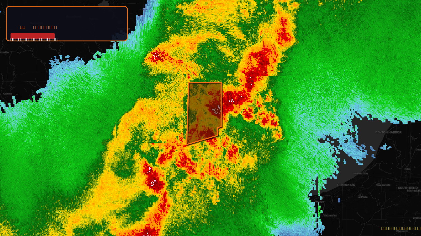 Severe Thunderstorm Warning — Kane, IL; McHenry, IL