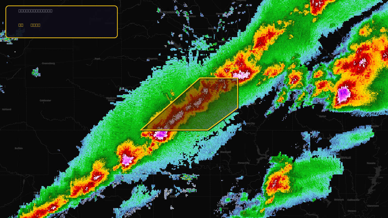 Severe Thunderstorm Warning — Harper, KS; Sumner, KS