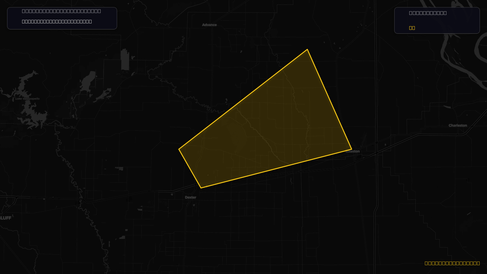 Severe Thunderstorm Warning — Scott, MO; Stoddard, MO