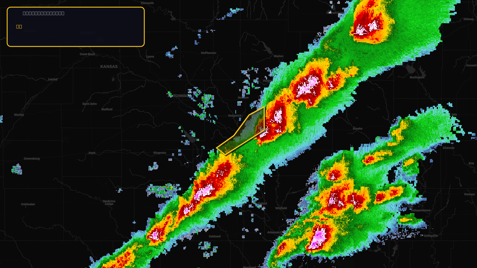 Severe Thunderstorm Warning — Harvey, KS; Sedgwick, KS