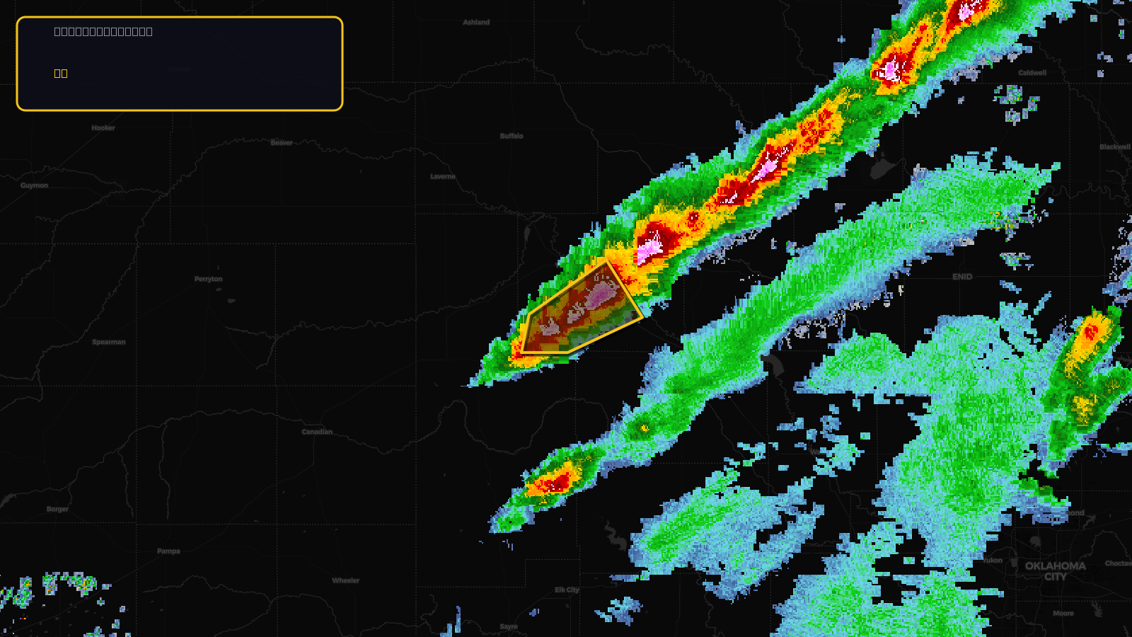 Severe Thunderstorm Warning — Woodward, OK