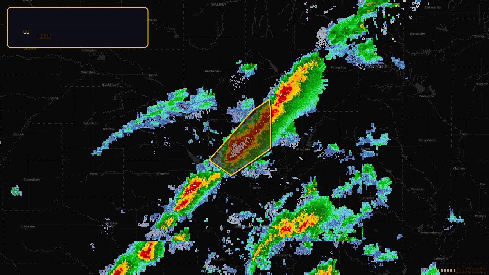 Severe Thunderstorm Warning — Harvey, KS; Sedgwick, KS