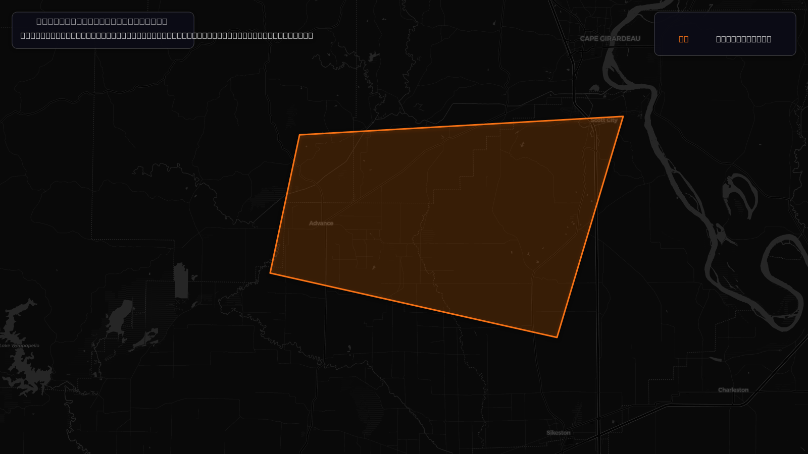 Severe Thunderstorm Warning — Bollinger, MO; Cape Girardeau, MO; Scott, MO; Stoddard, MO