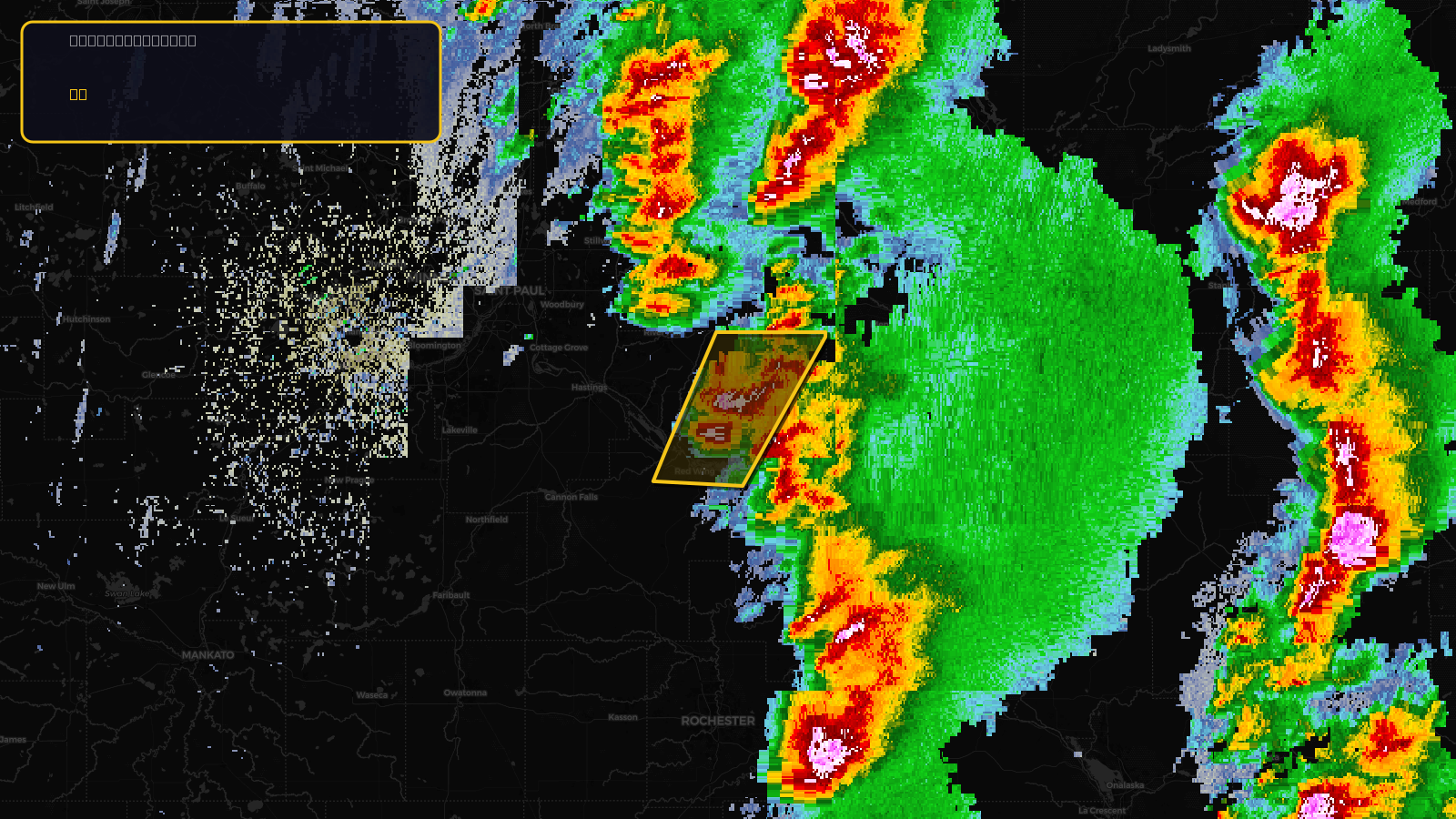 Severe Thunderstorm Warning — Goodhue, MN; Pierce, WI