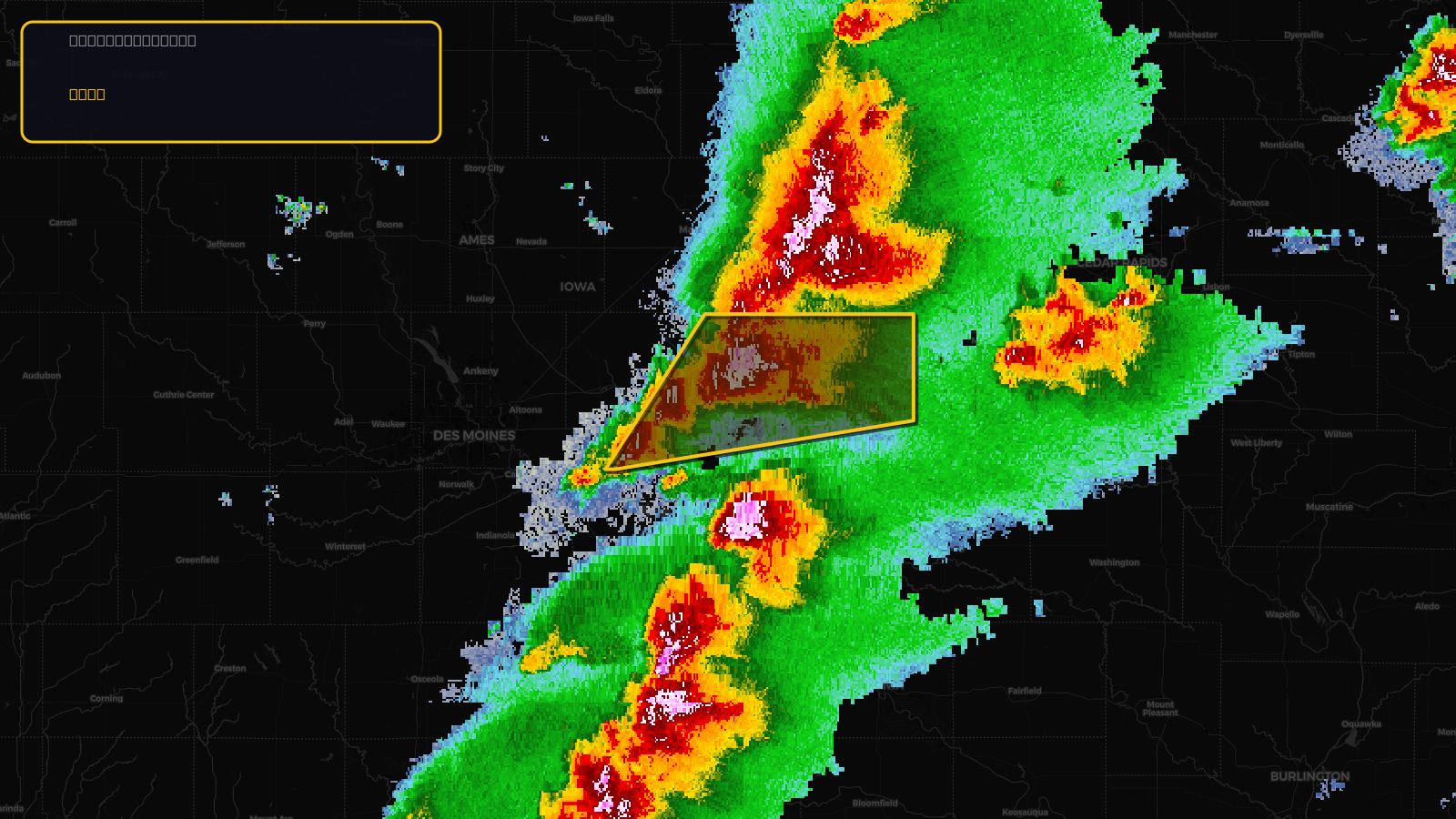 Severe Thunderstorm Warning — Jasper, IA; Poweshiek, IA